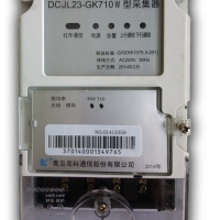 2020年國網(wǎng)智能電表新標準將出臺 迎來(lái)電表更換大周期