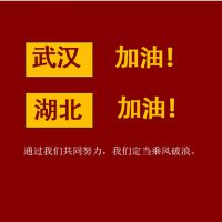 同舟共濟    抗擊疫情     高科捐贈防護服馳援武漢??！