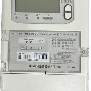 DTZY1506-Z型 C級三相費控智能電能表（遠程-開(kāi)關(guān)外置）